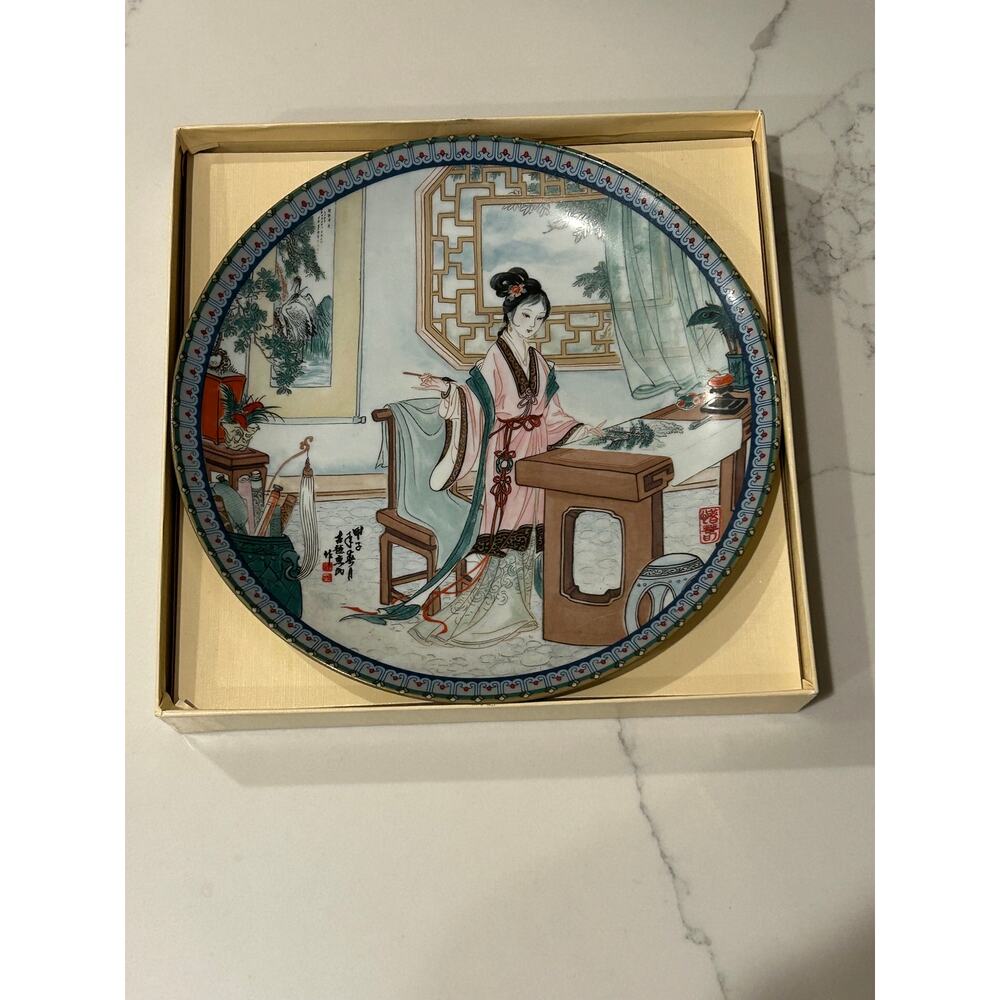 VINTAGE FAMILLE ROSE MEDALLION CHINESE PORCELAIN PLATE W/ Box Excellent Cond‎